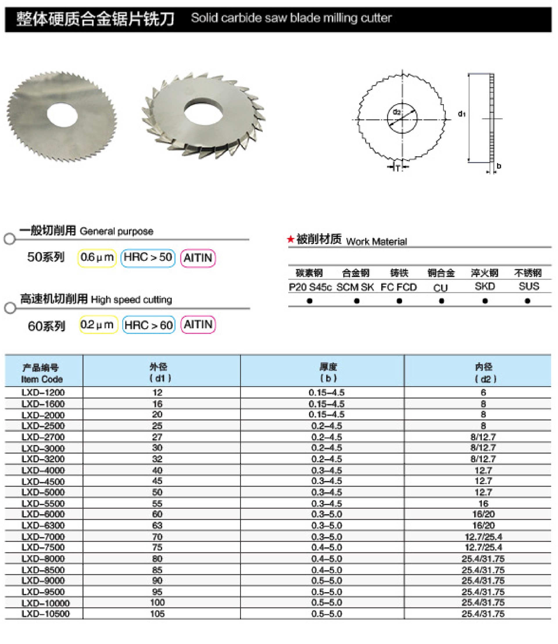 上海株銳-17.jpg