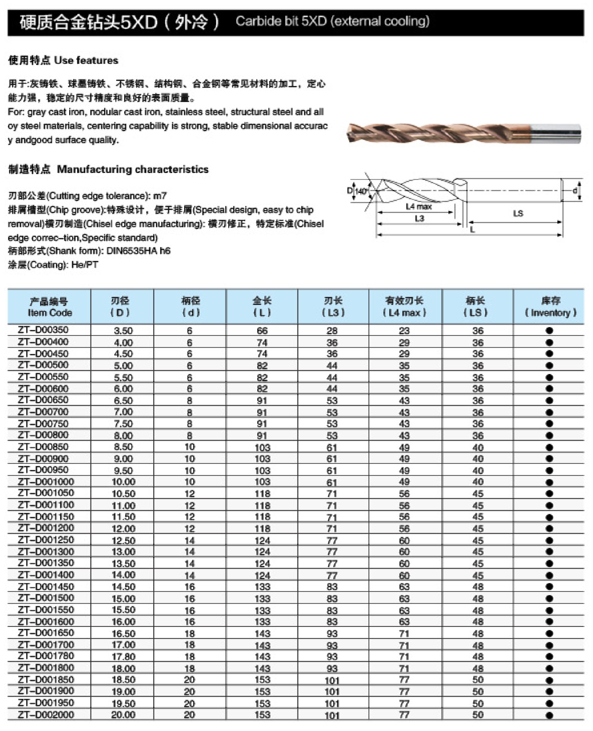 上海株銳-23.jpg