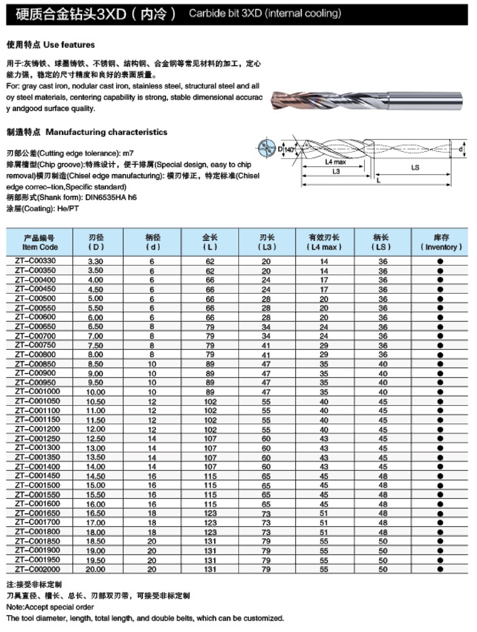 上海株銳-24.jpg