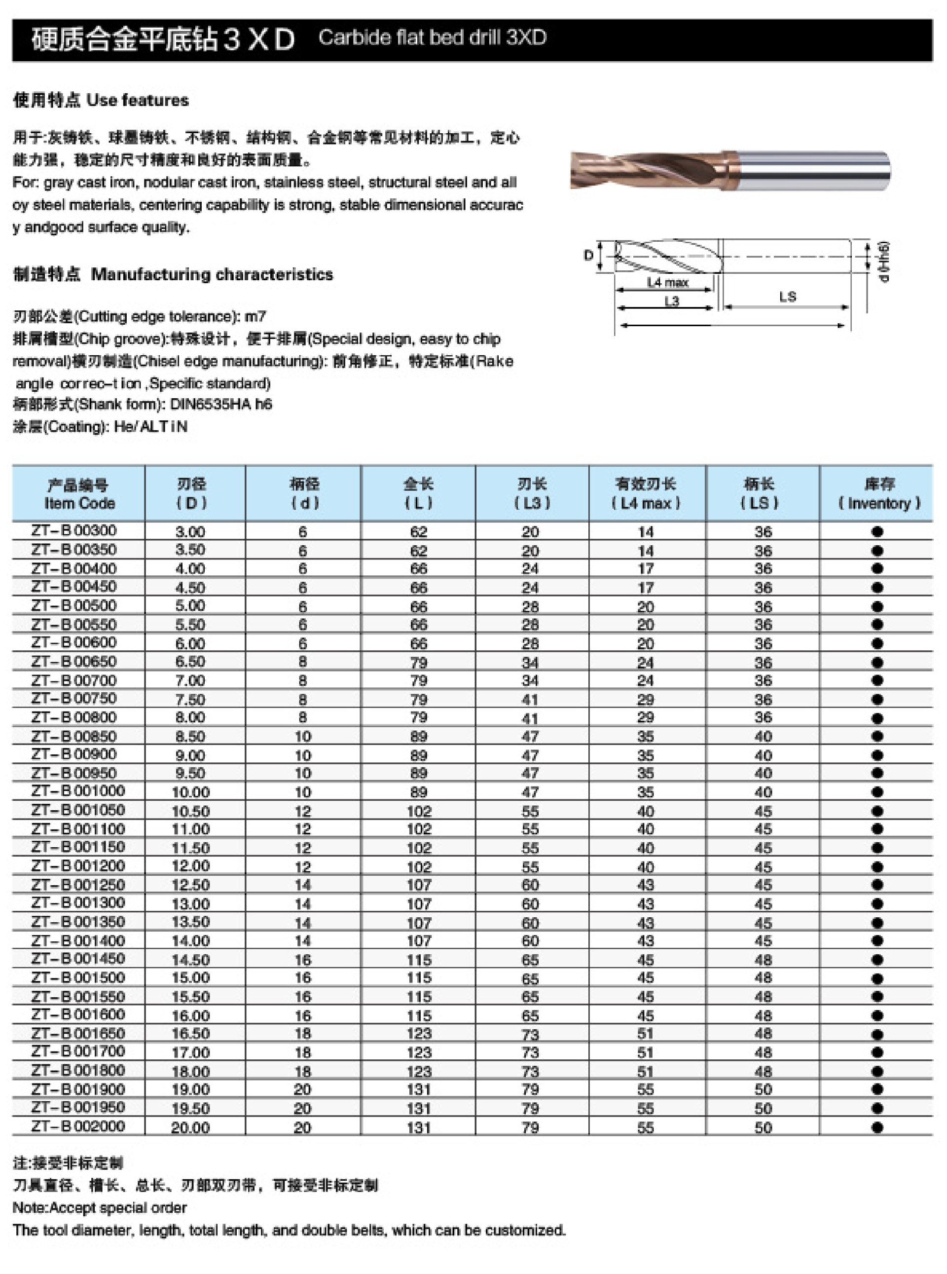 上海株銳-27.jpg