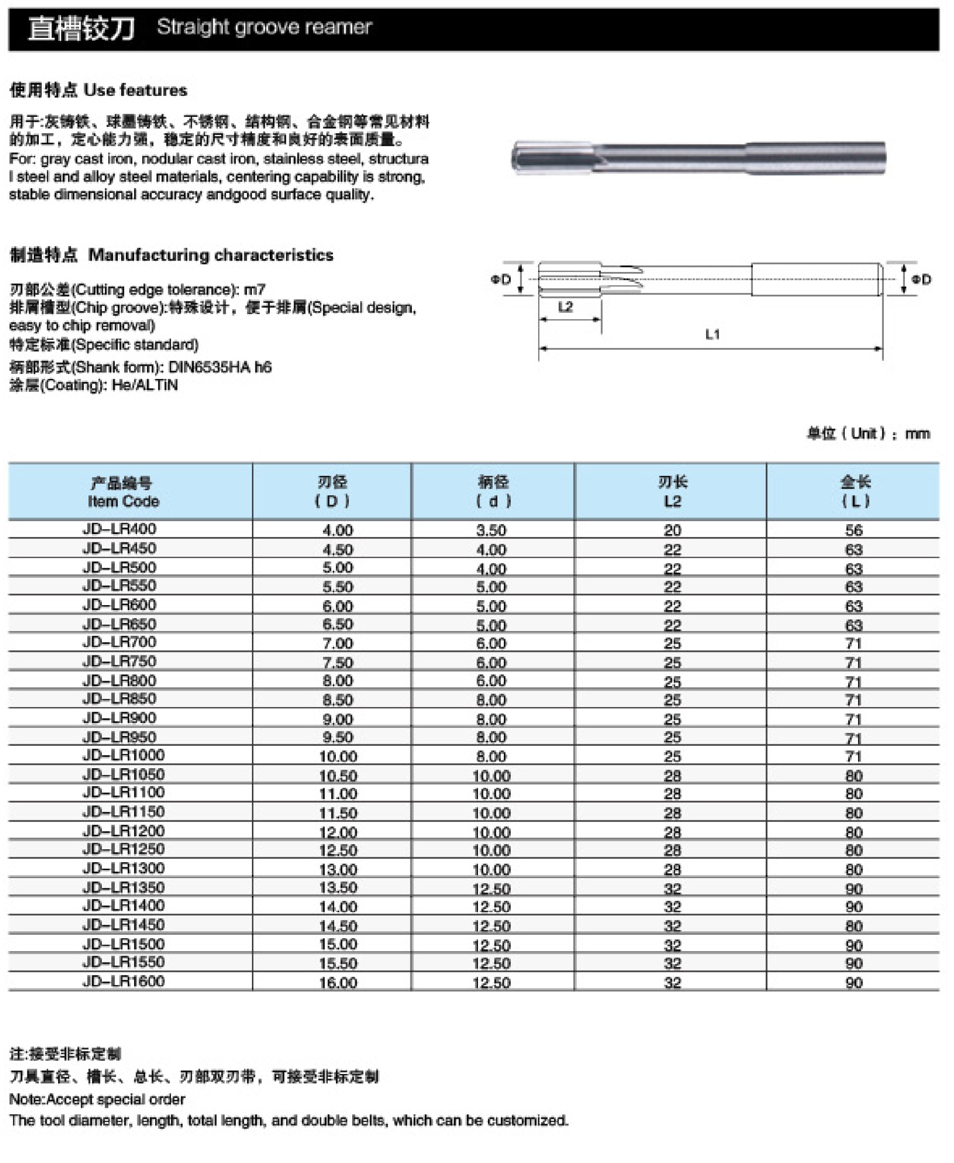 上海株銳-38.jpg