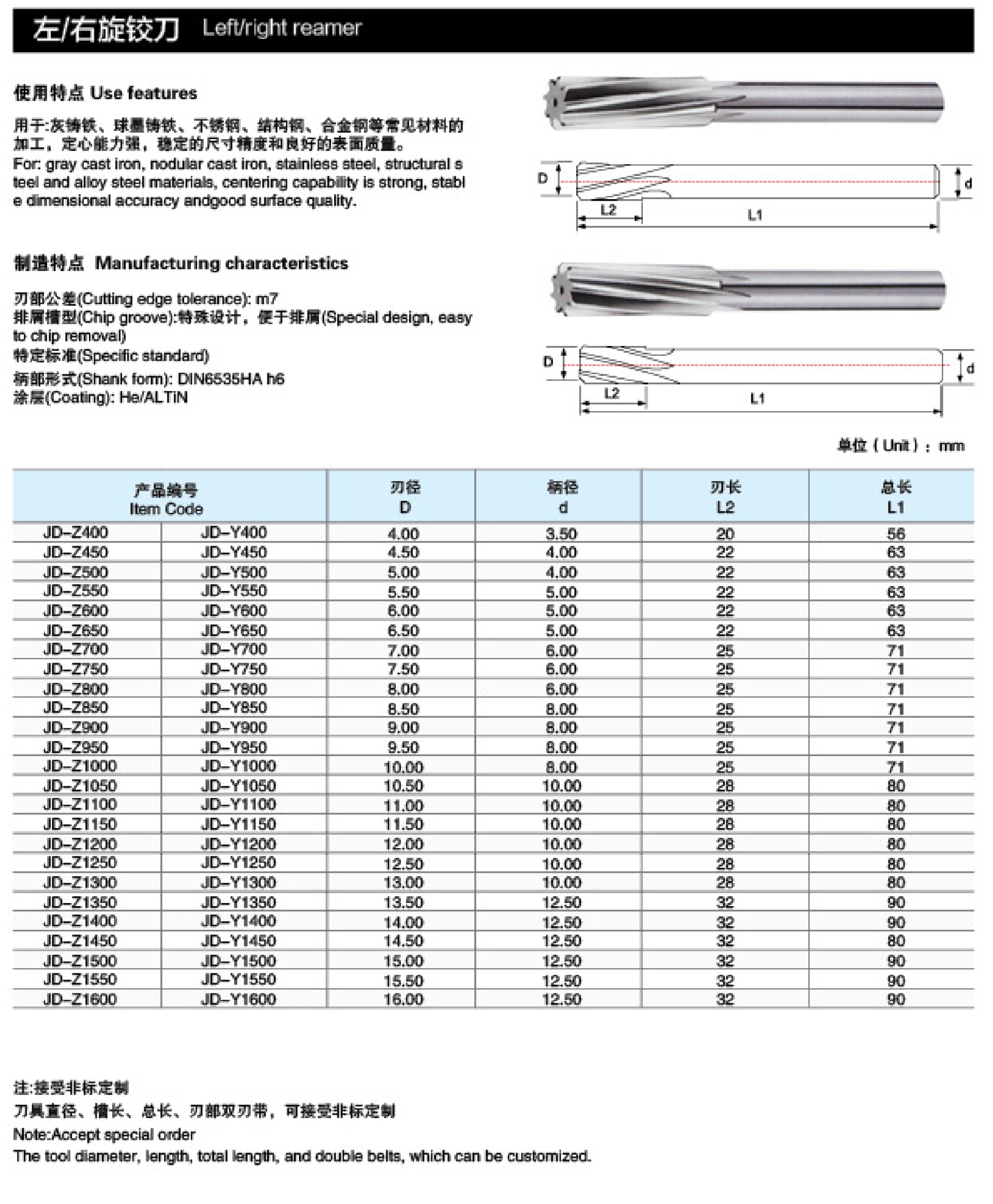 上海株銳-39.jpg