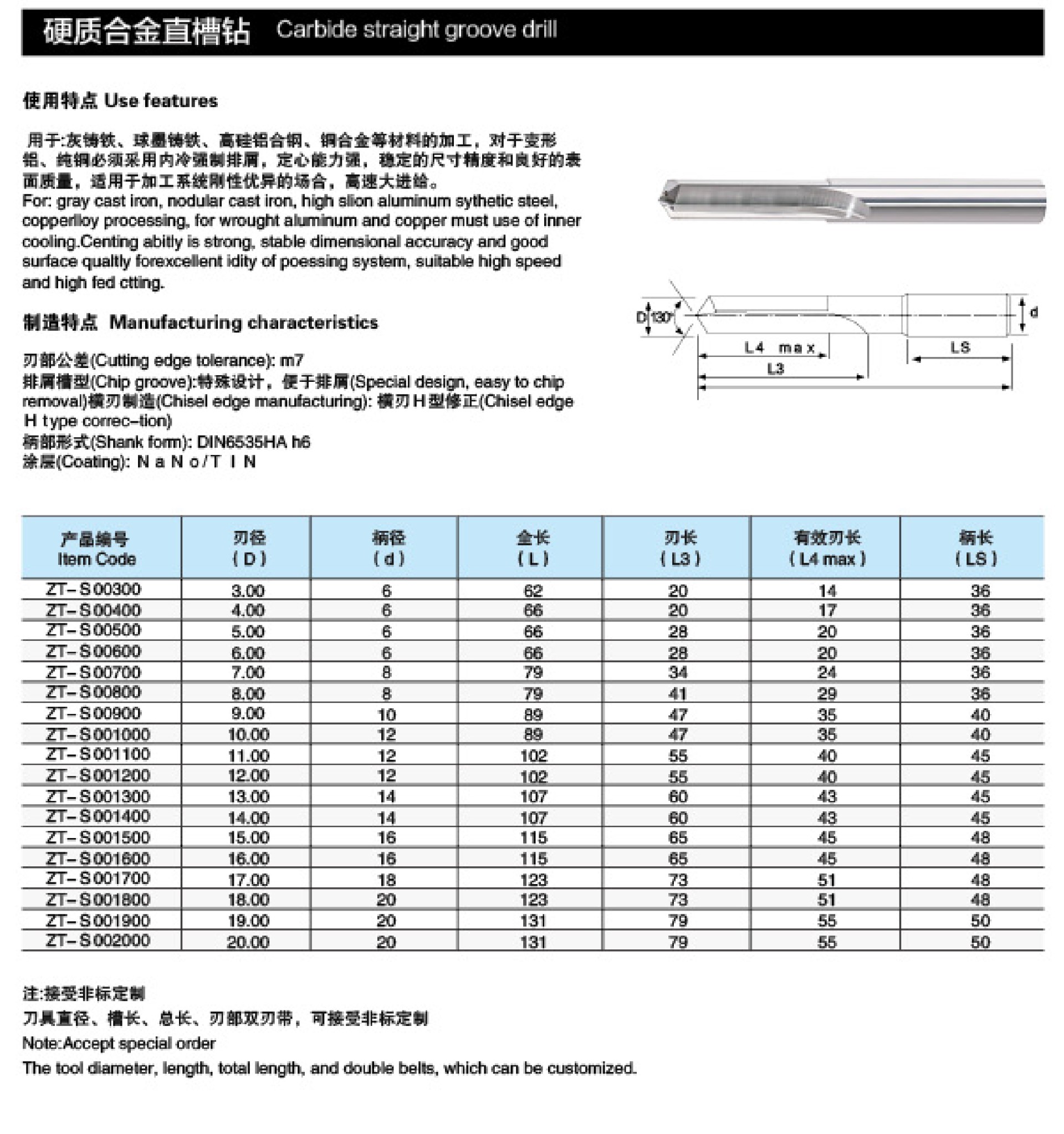 上海株銳-28.jpg