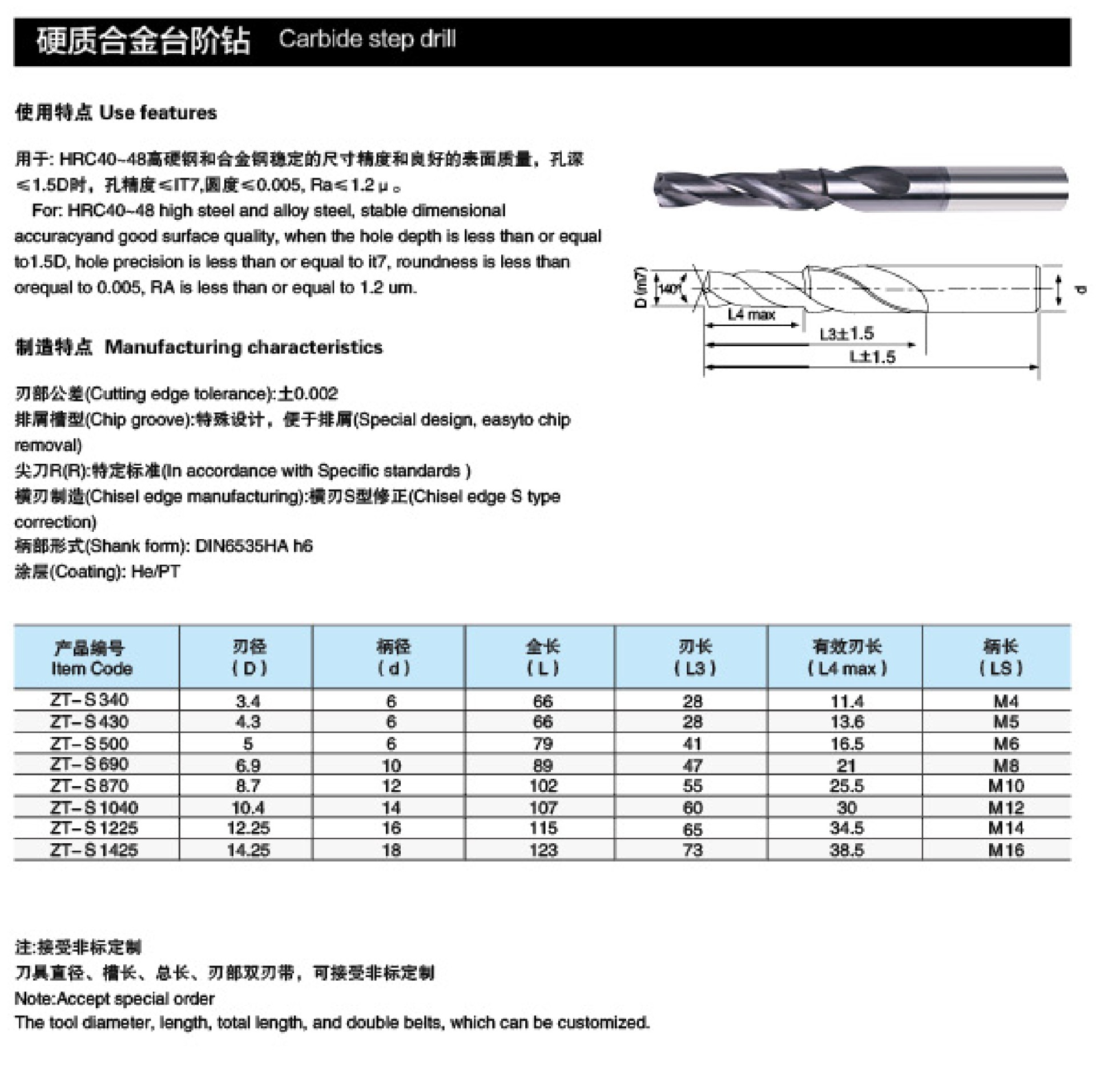 上海株銳-29.jpg