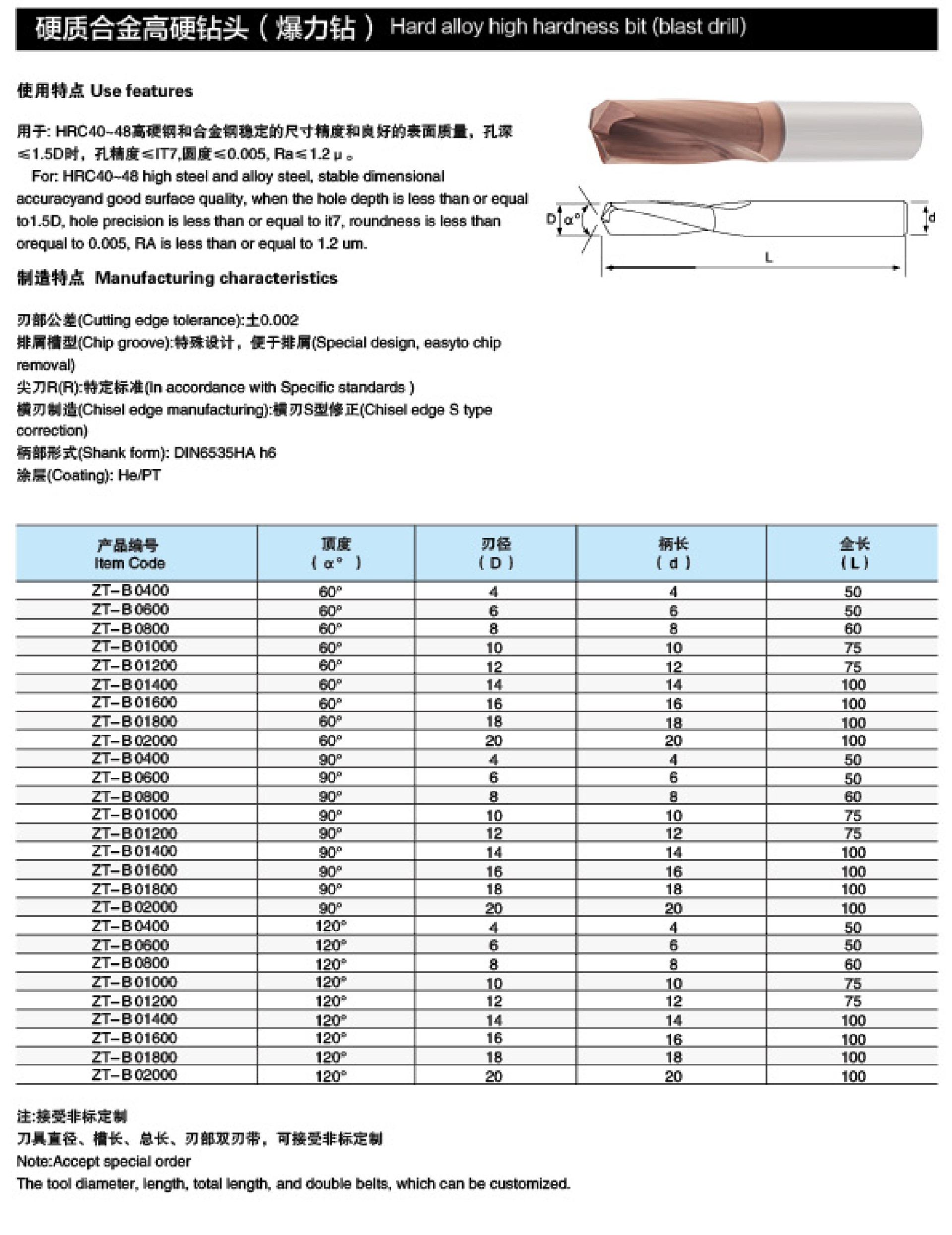 上海株銳-30.jpg