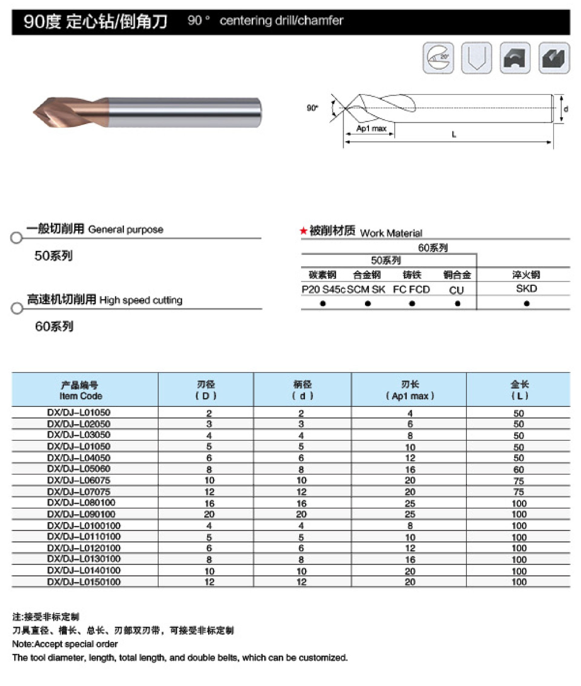 上海株銳-32.jpg