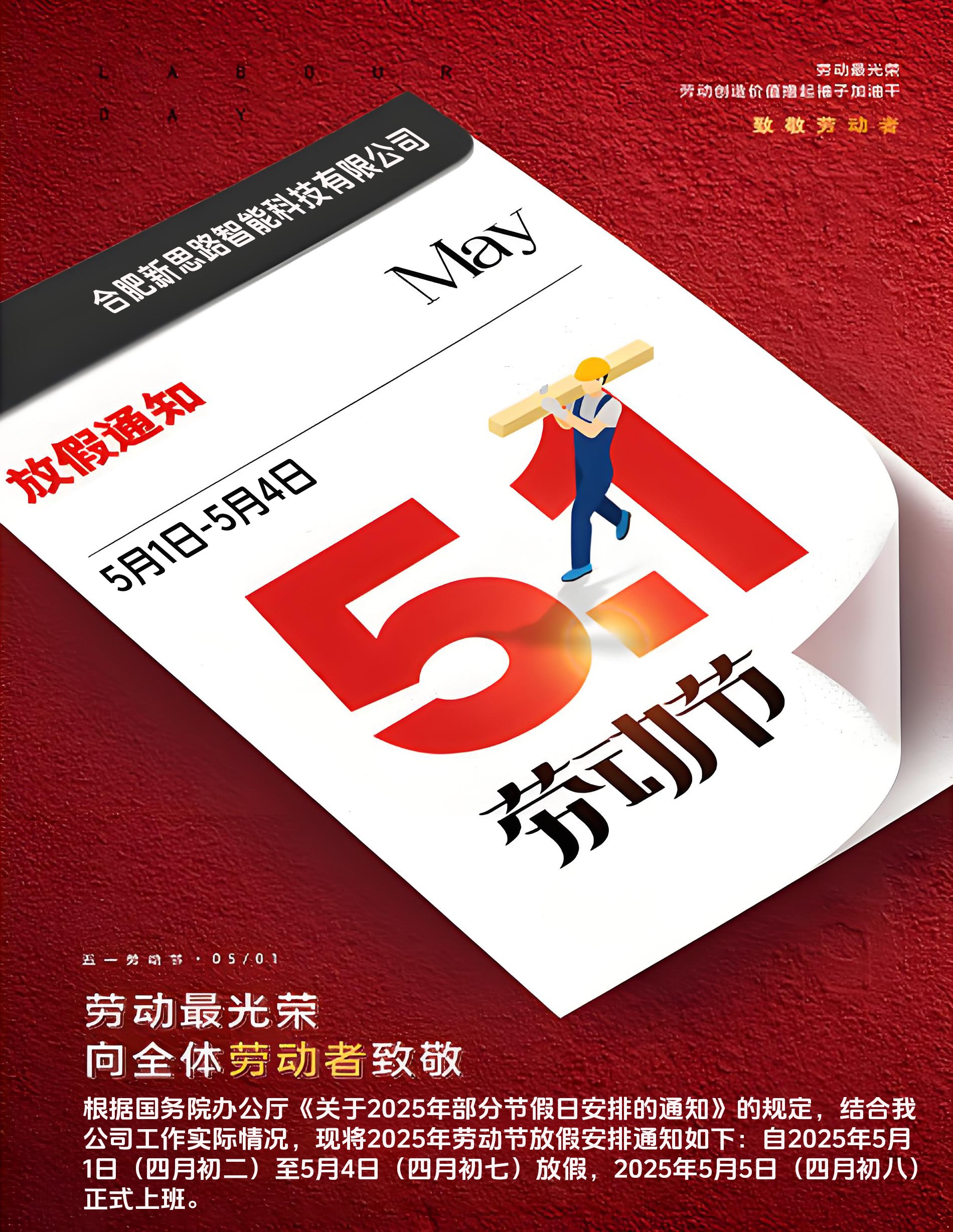 1745996311451558.jpg 1745996311451558.jpg